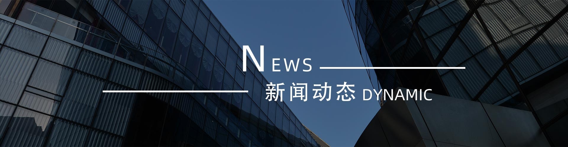綠志島新聞中心-錫膏、焊錫條、焊錫絲